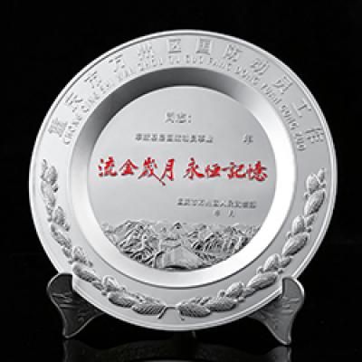 萬(wàn)州區(qū)國(guó)防動(dòng)員工程紀(jì)念盤